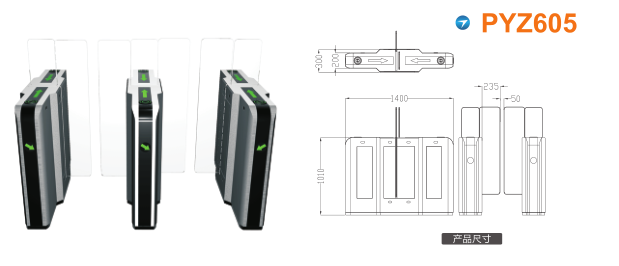 大石桥市平移闸PYZ605