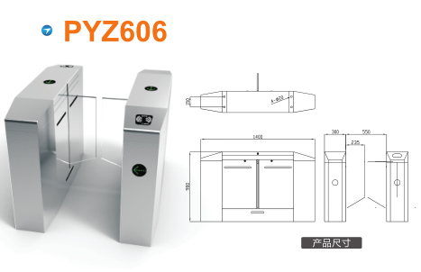 大石桥市平移闸PYZ606